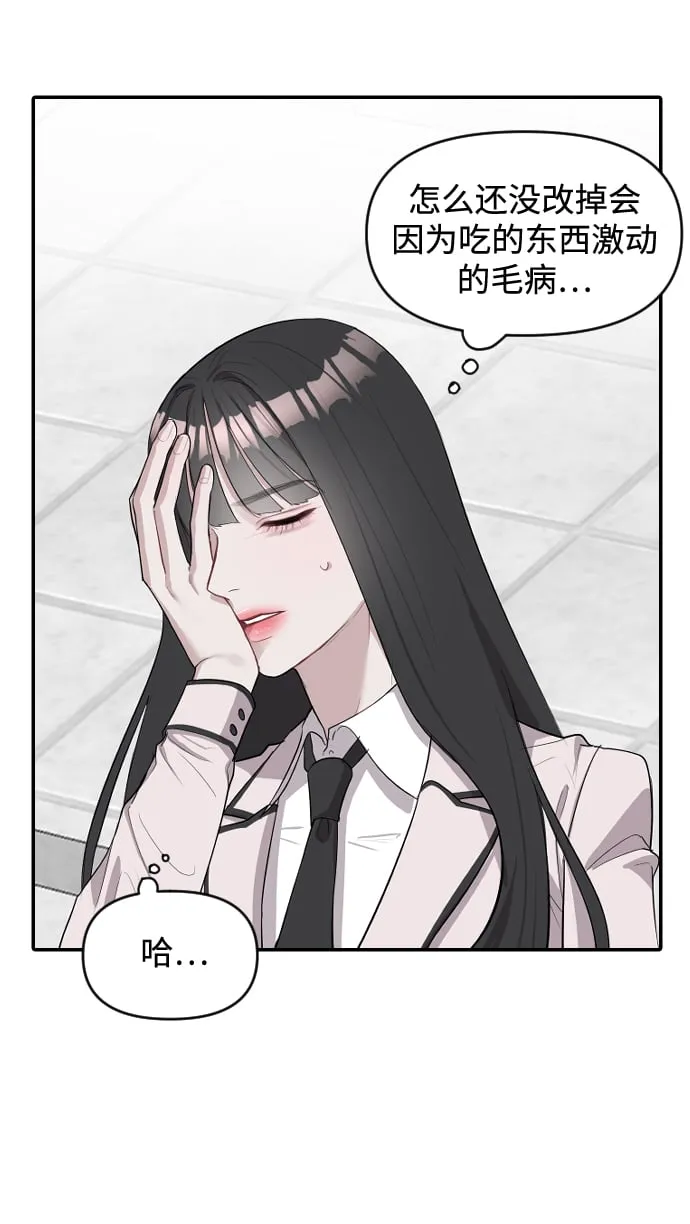 第1话 第123页