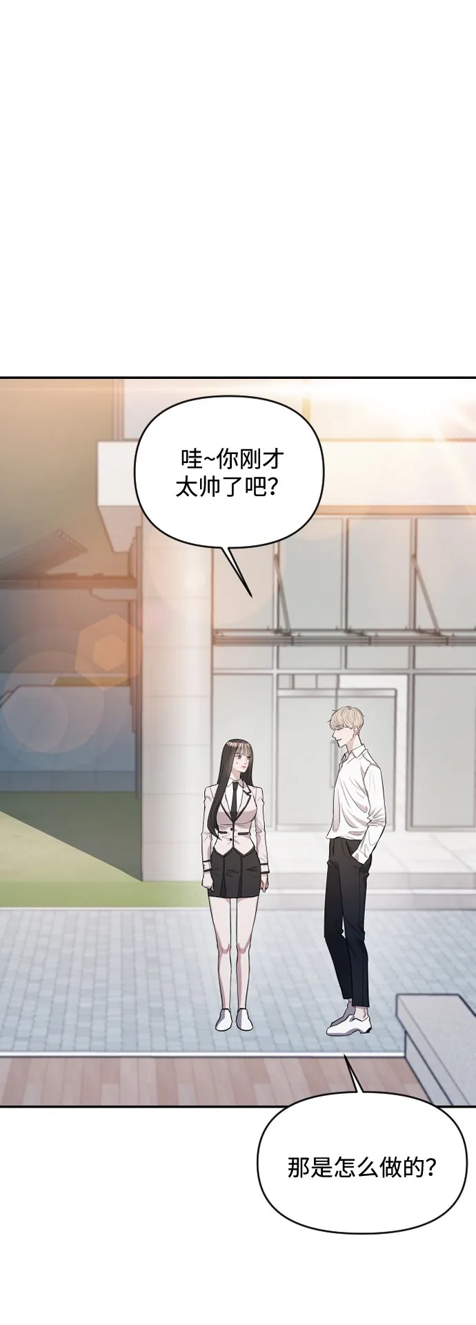 第1话 第126页