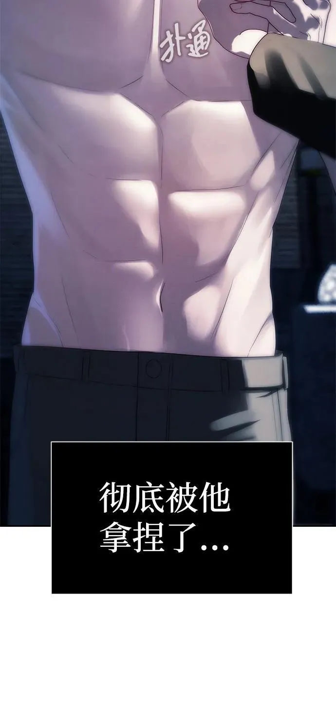 第38话 第4页