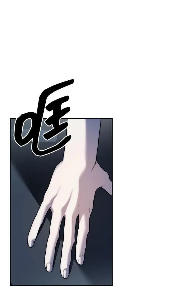 第38话 第8页