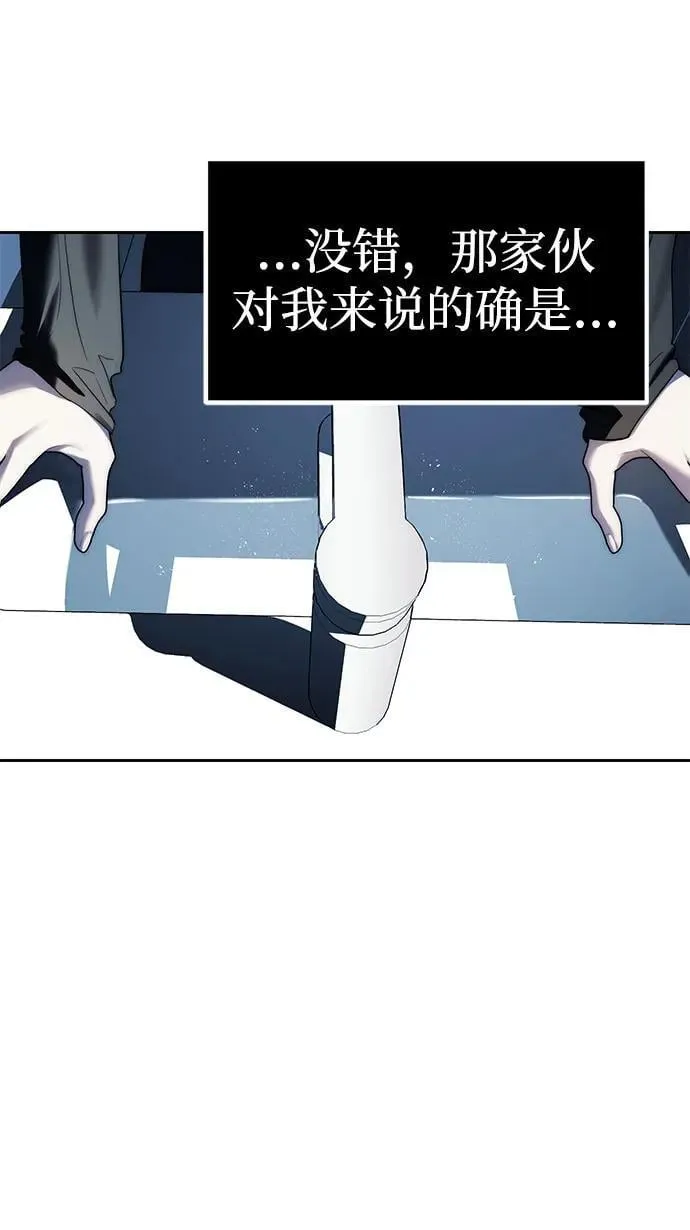第38话 第10页