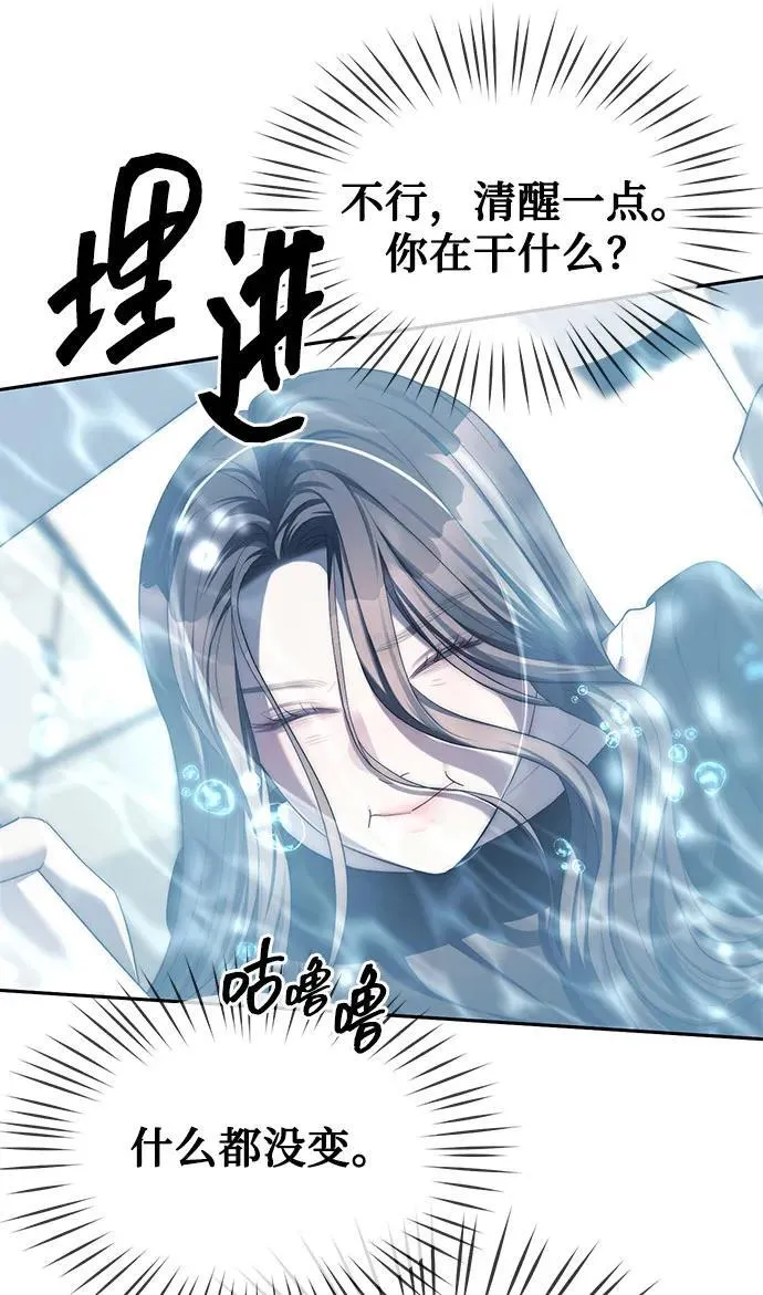 第38话 第15页