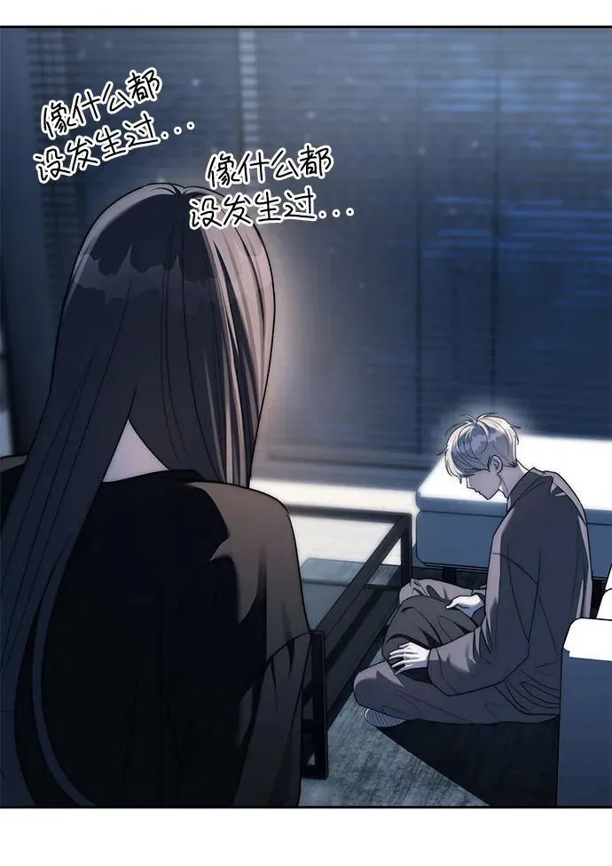 第38话 第19页