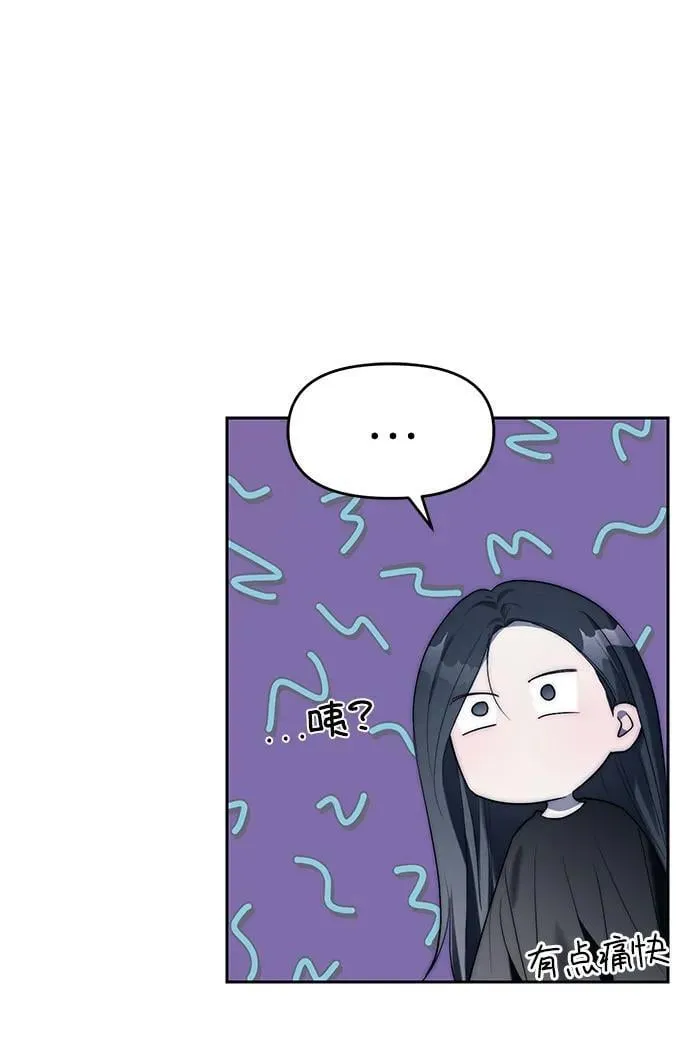 第38话 第24页