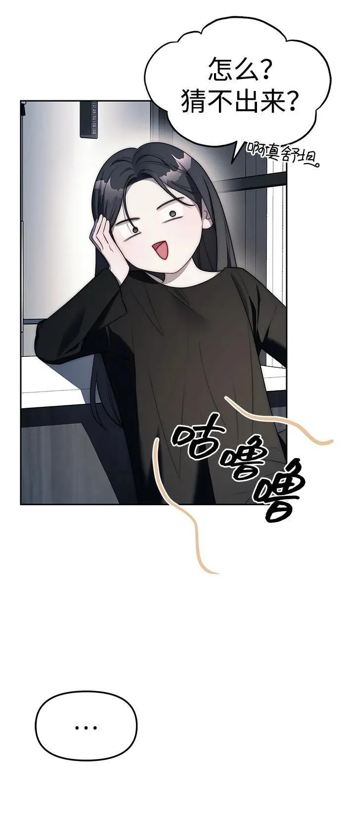 第38话 第26页