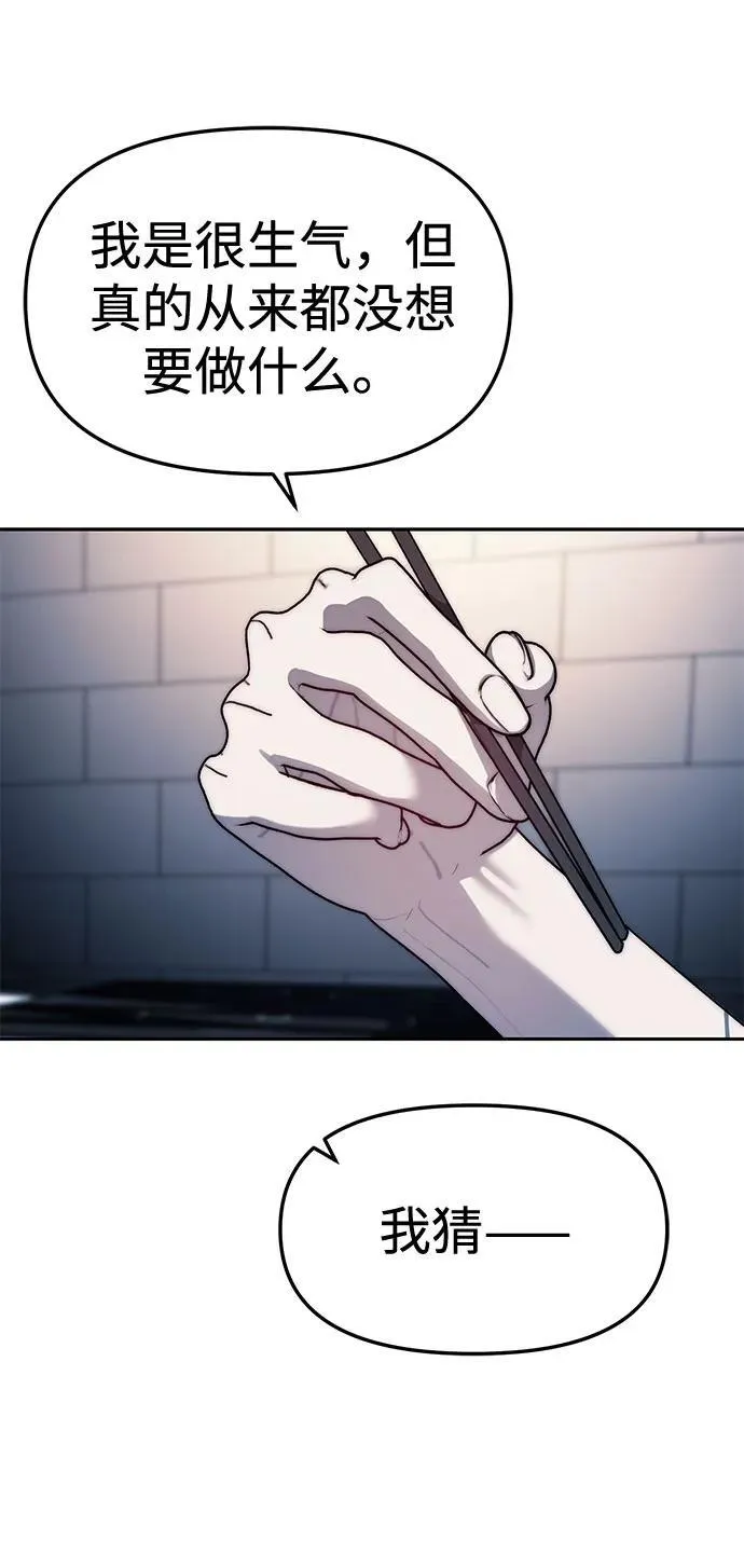 第38话 第35页
