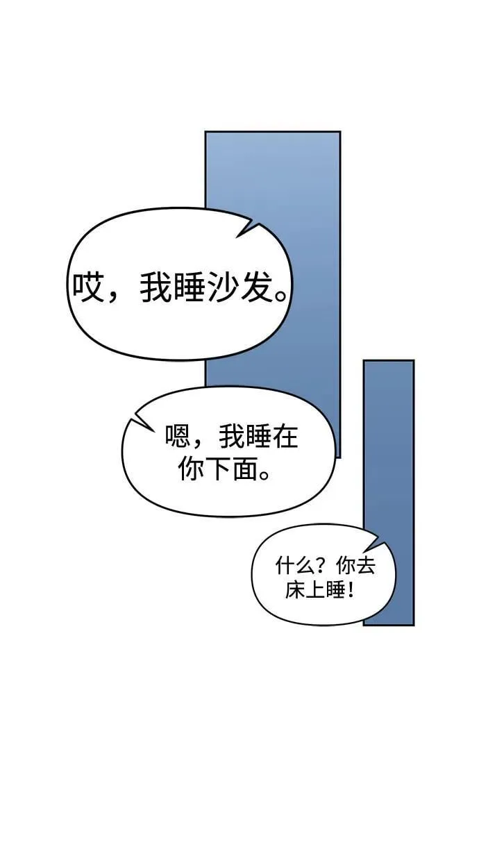 第38话 第39页