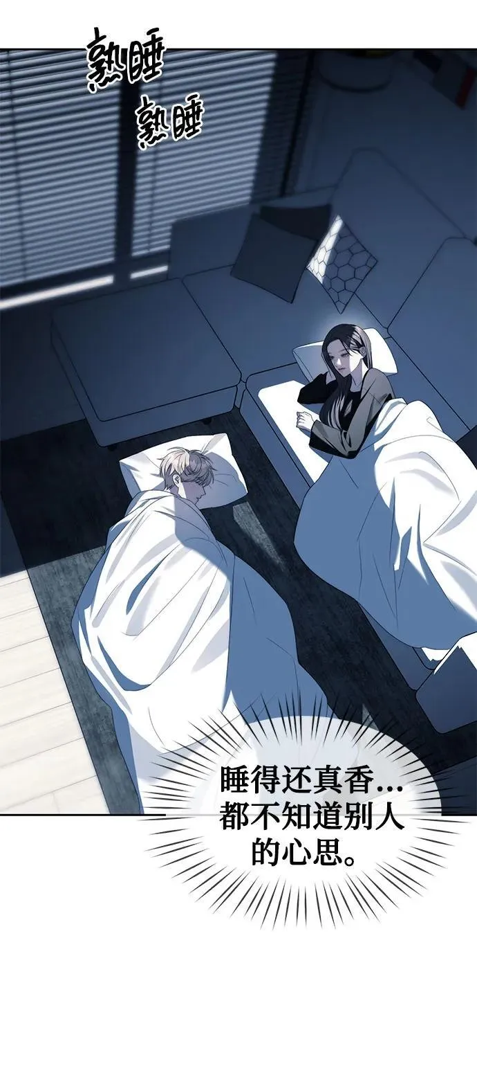 第38话 第40页