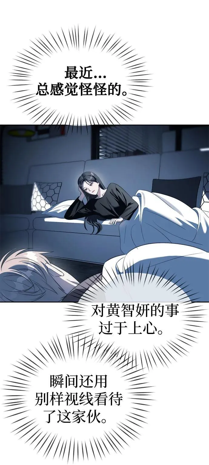 第38话 第41页