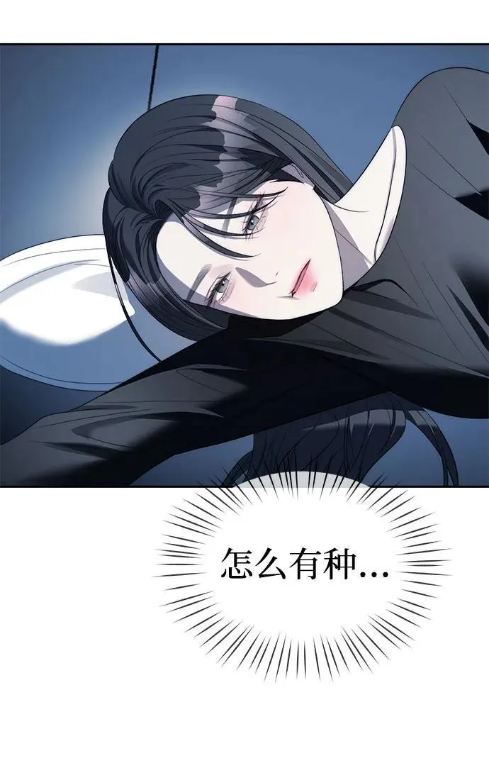 第38话 第42页