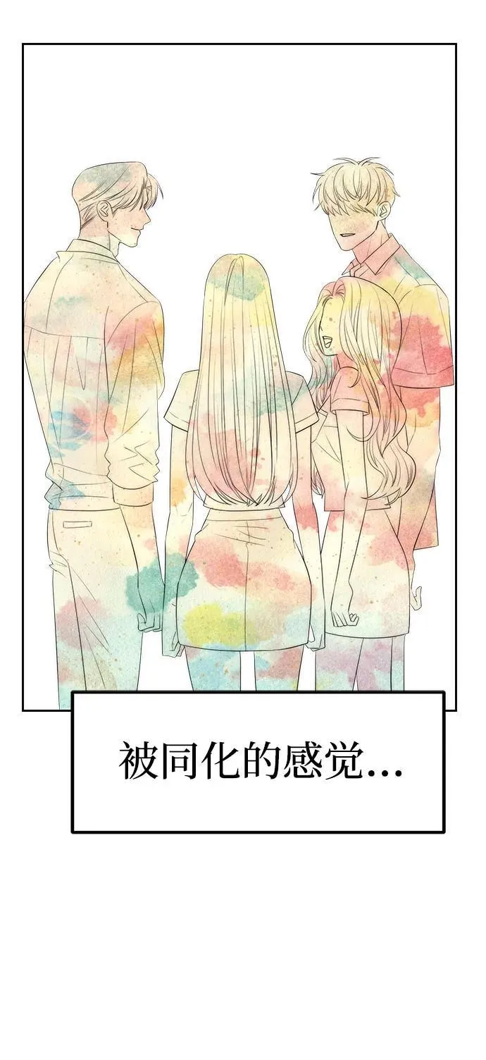 第38话 第43页