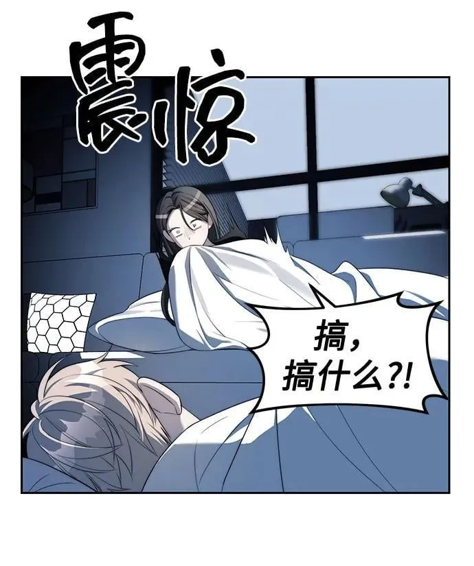 第38话 第47页