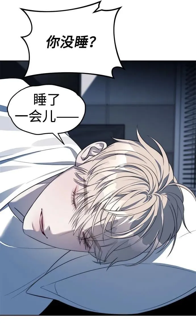 第38话 第48页