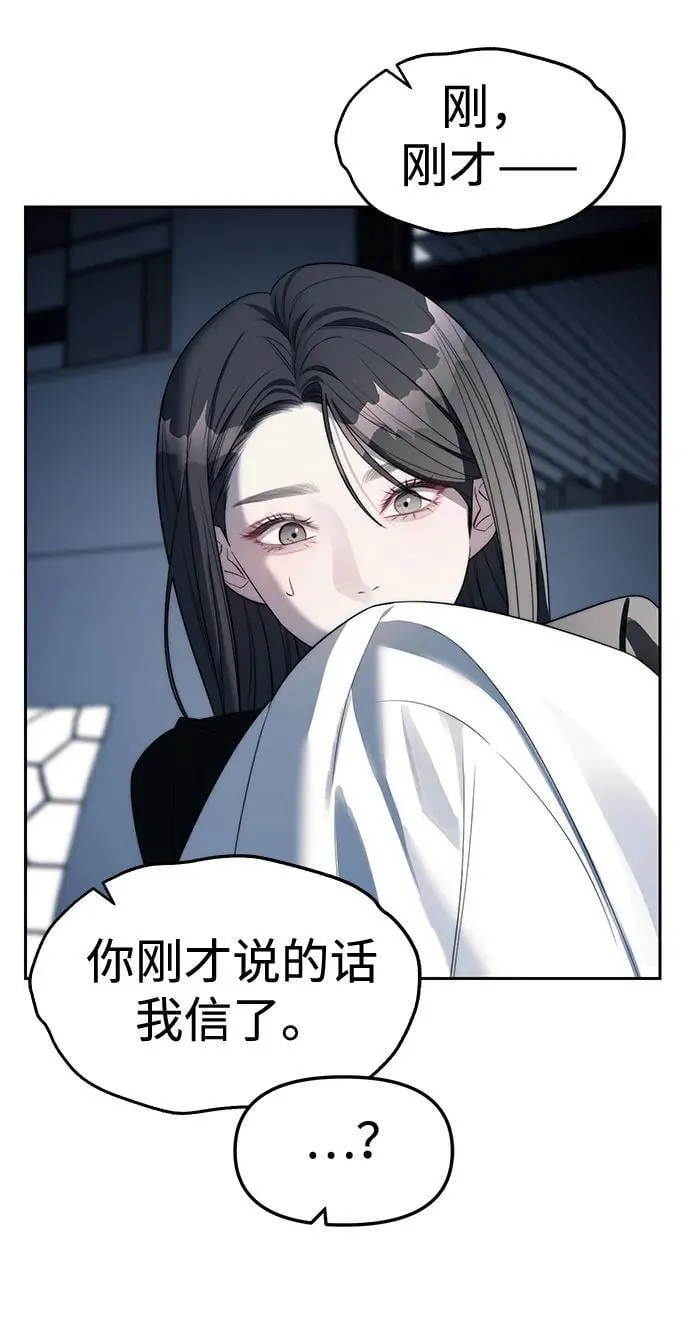 第38话 第49页