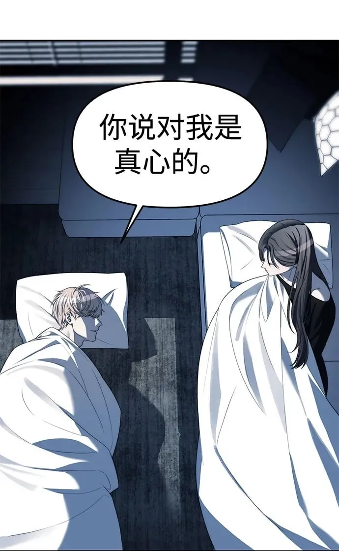 第38话 第50页