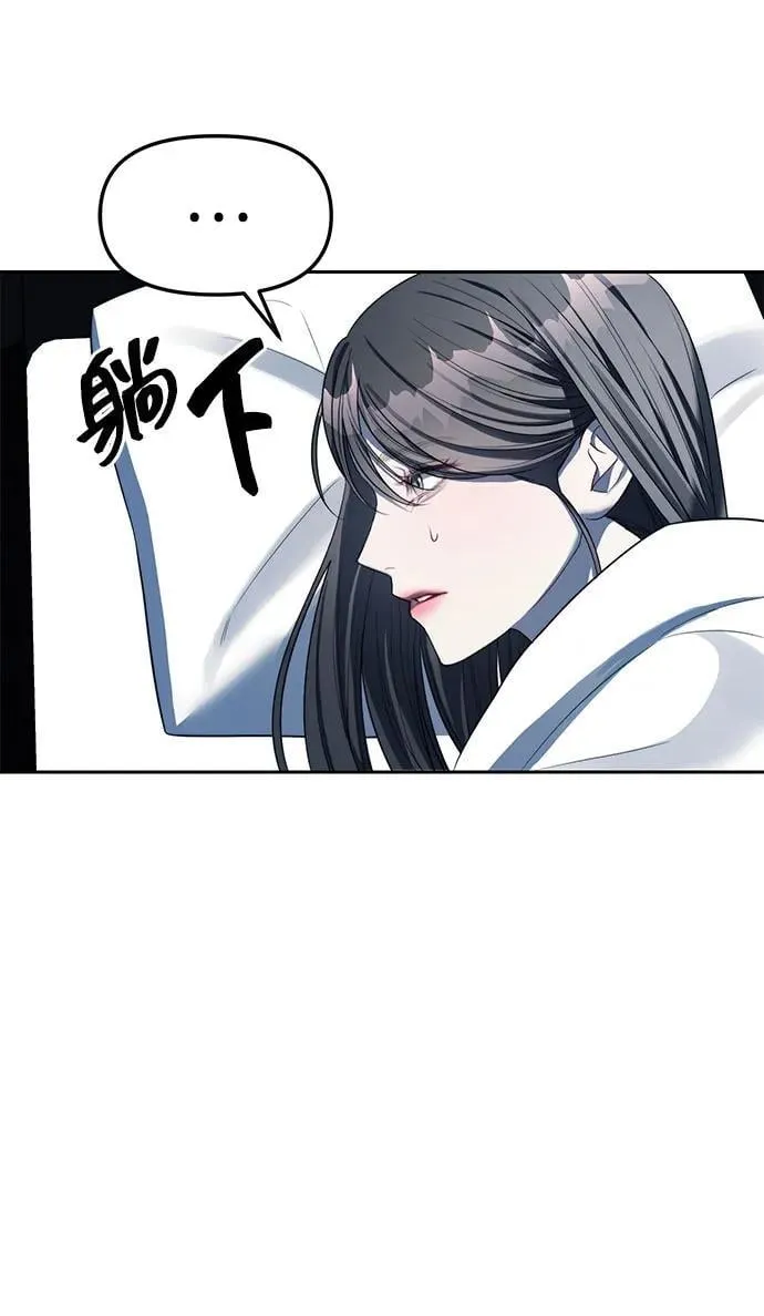 第38话 第51页