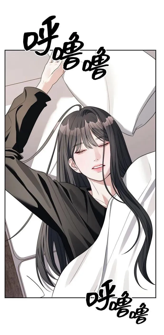 第38话 第52页
