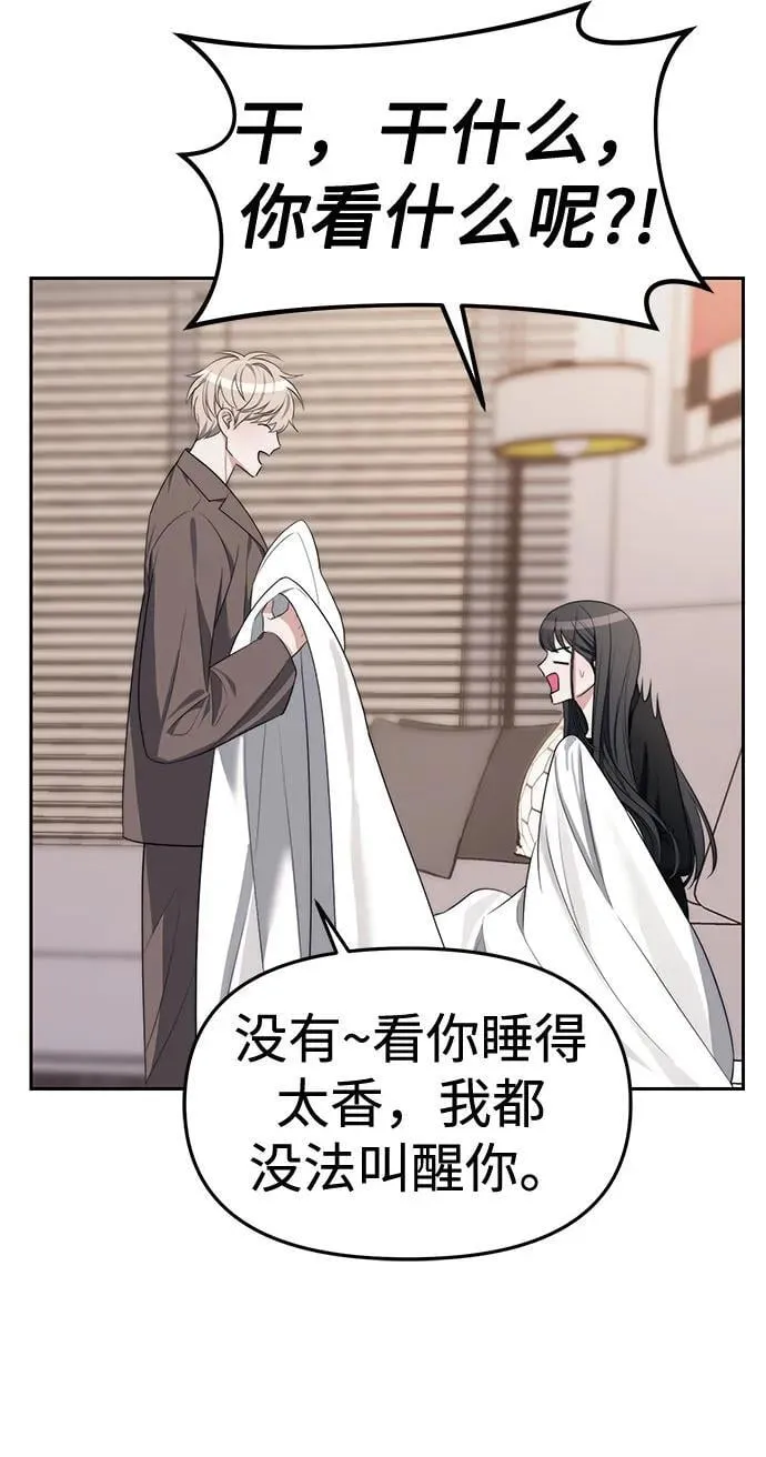 第38话 第55页