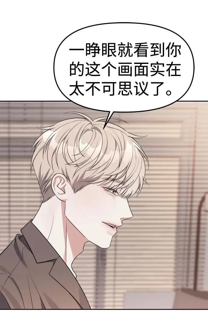 第38话 第56页