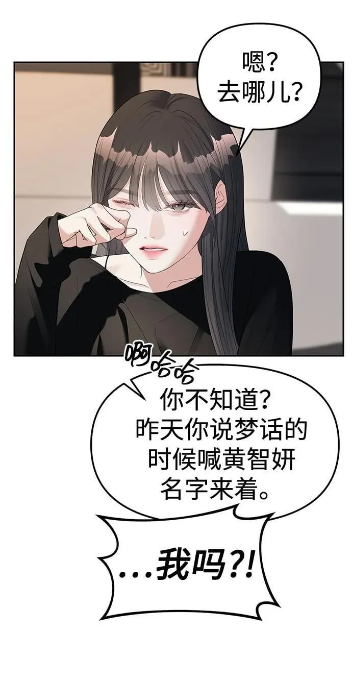 第38话 第58页