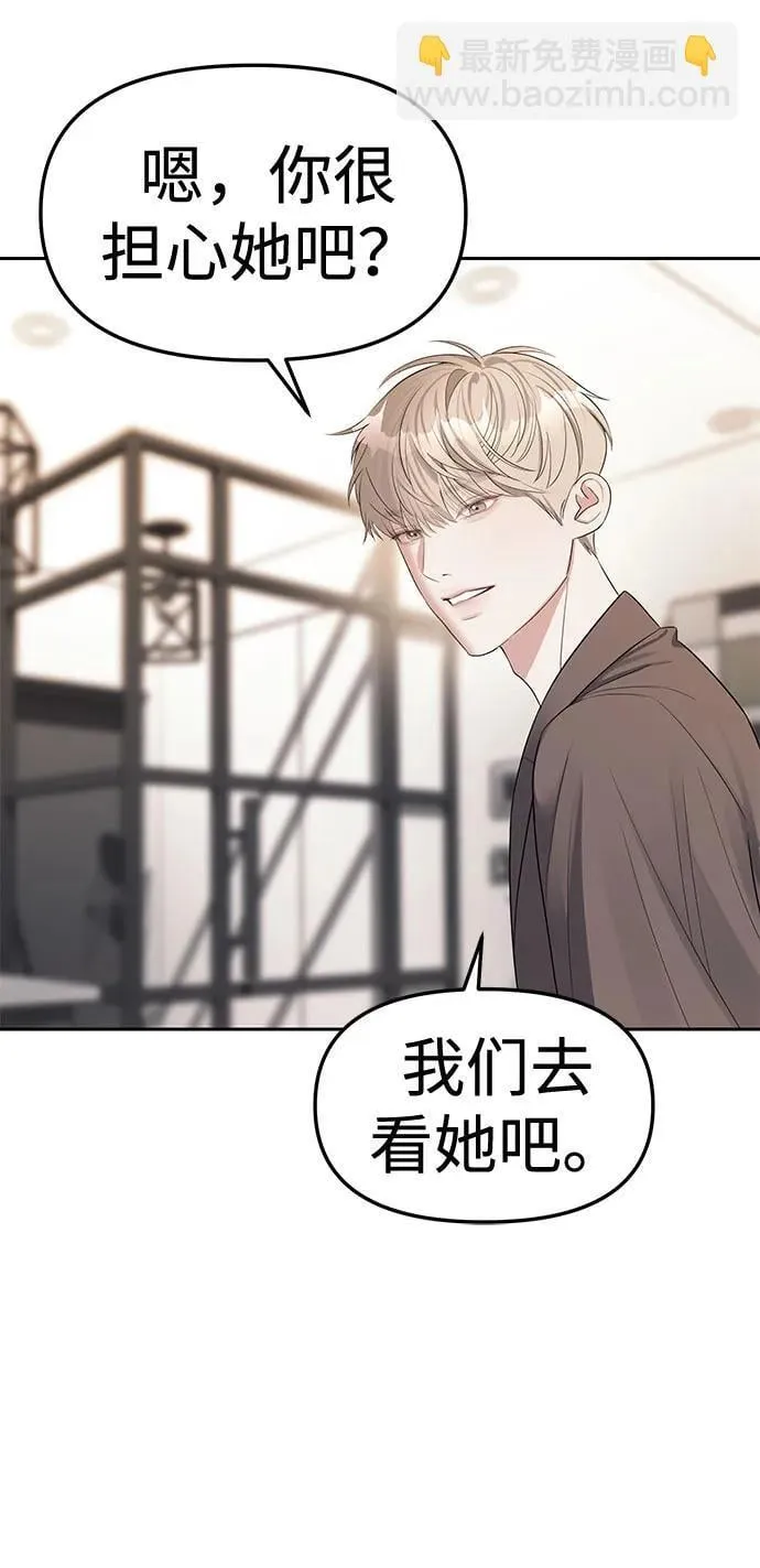 第38话 第59页