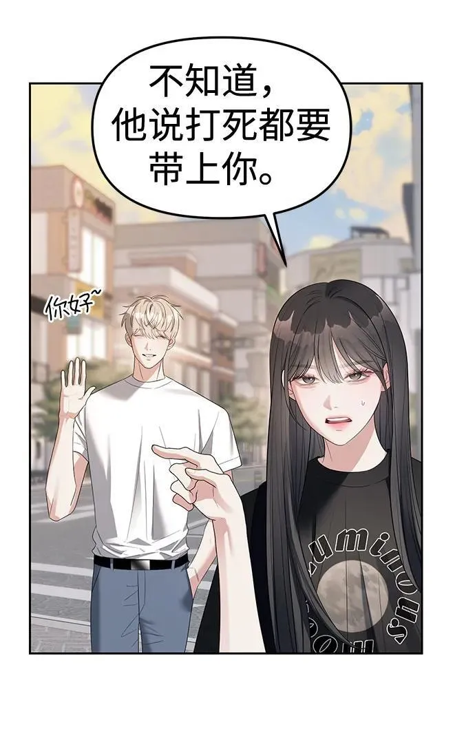 第38话 第61页