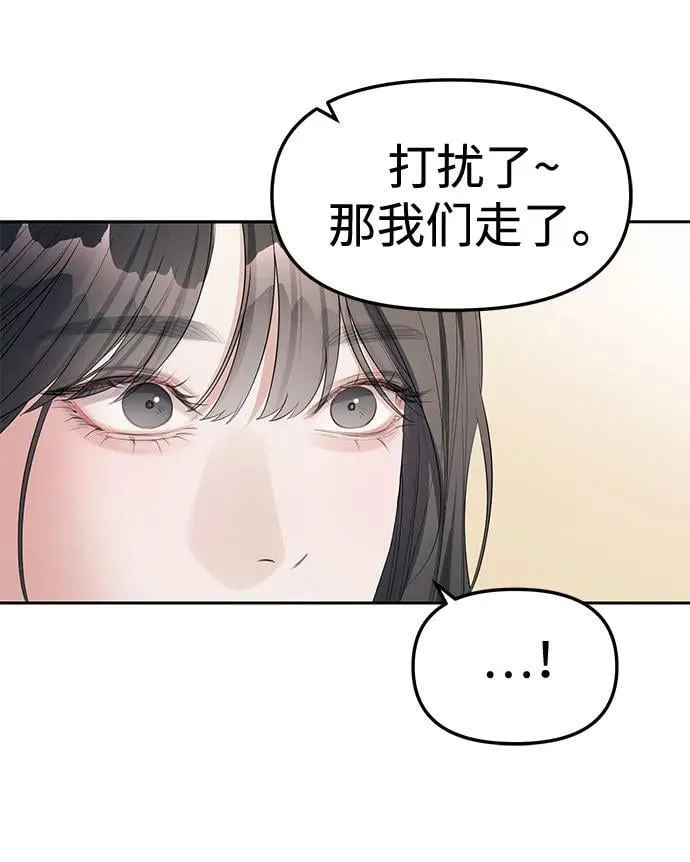 第38话 第67页