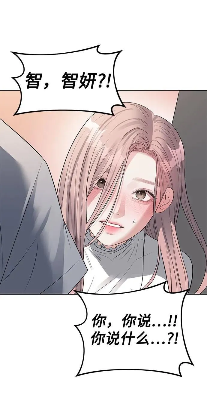 第38话 第71页