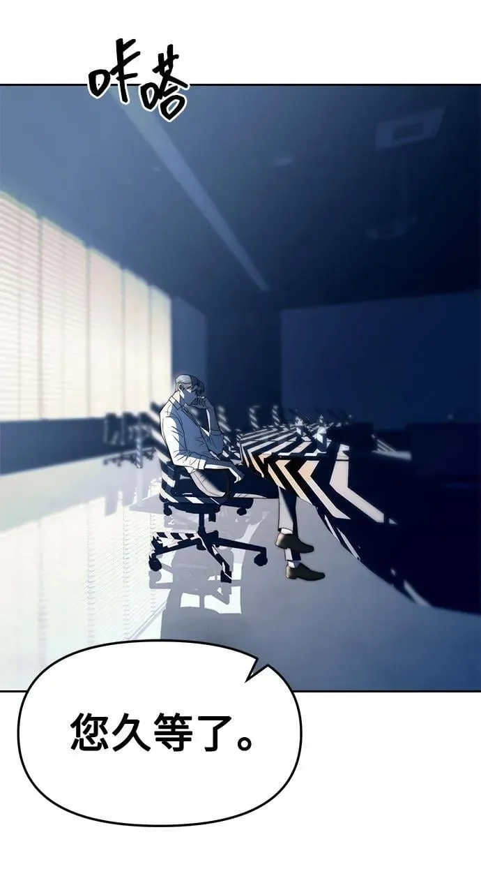 第38话 第74页