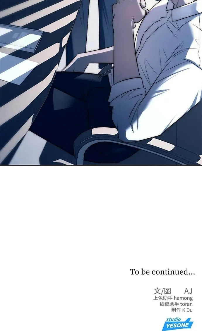 第38话 第77页