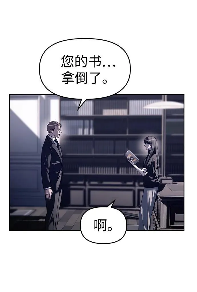 第43话 第38页