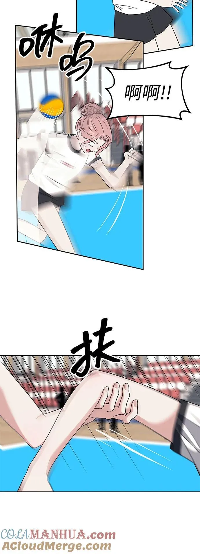 第46话 第10页