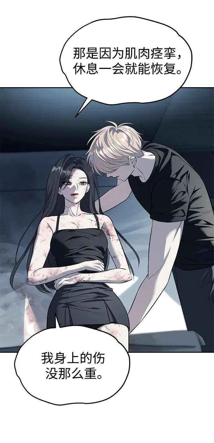 第52话 第26页