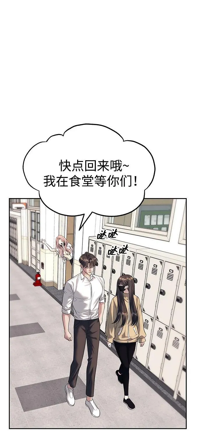 第58话 第6页