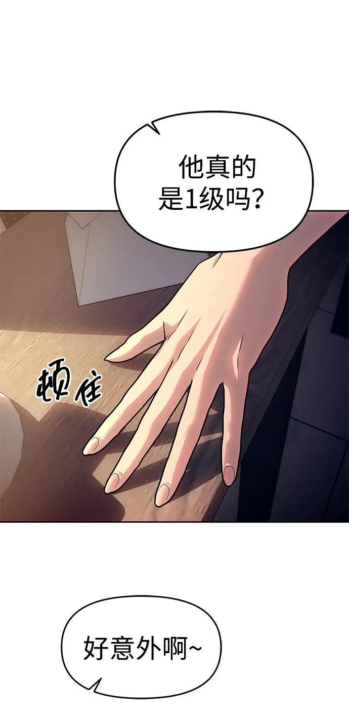 第60话 第57页