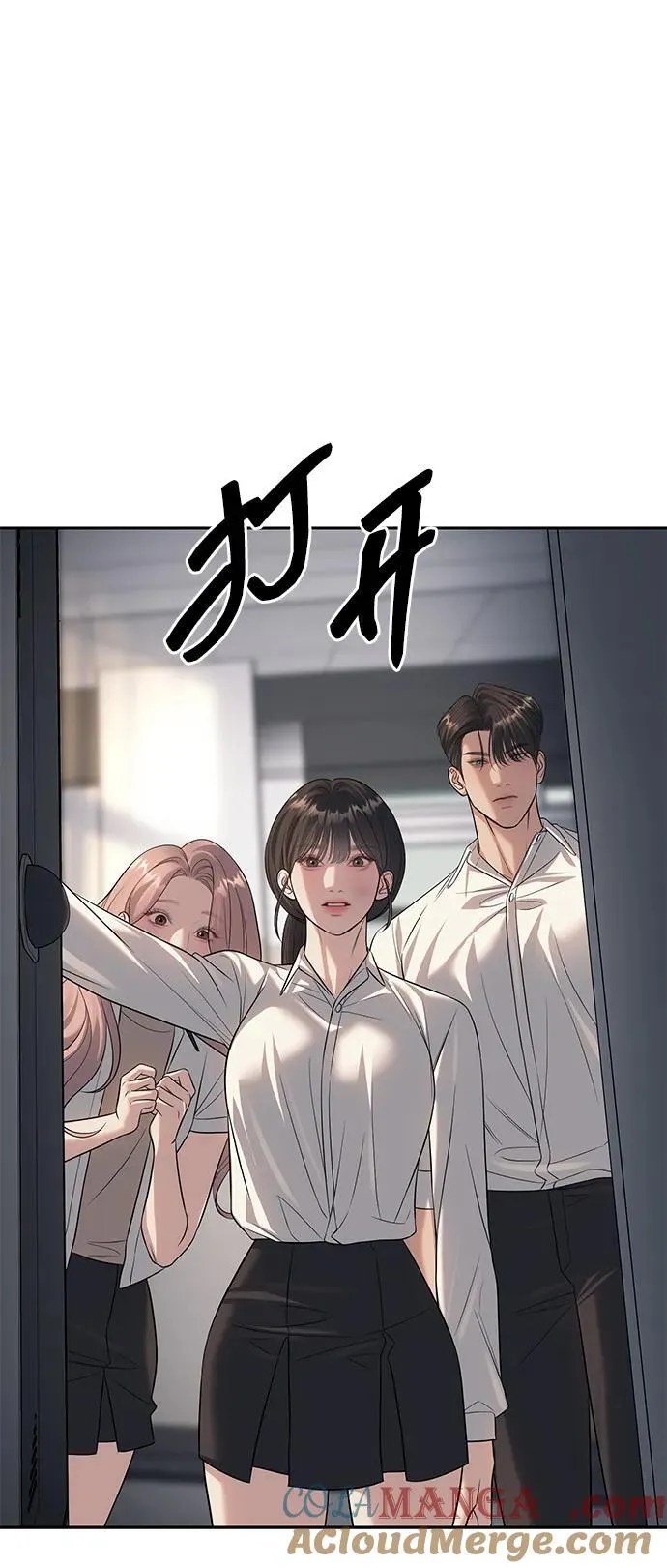 第61话 第19页