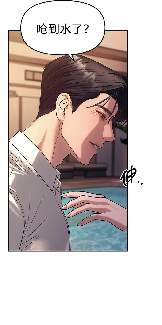 第61话 第66页