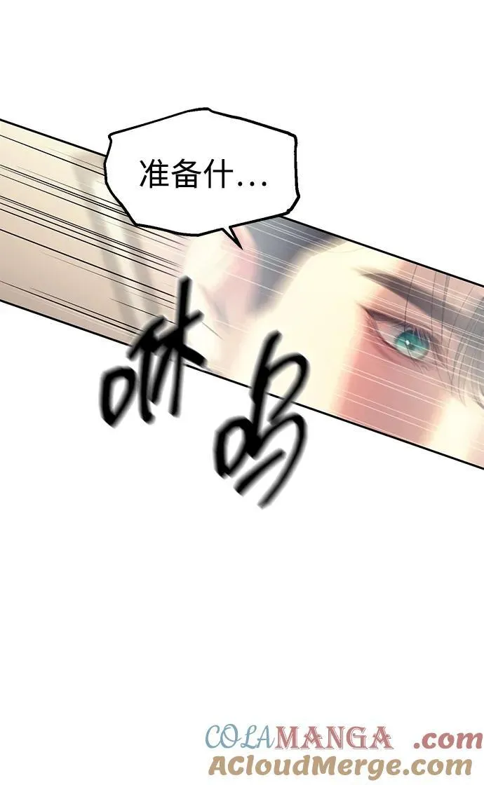 第61话 第70页