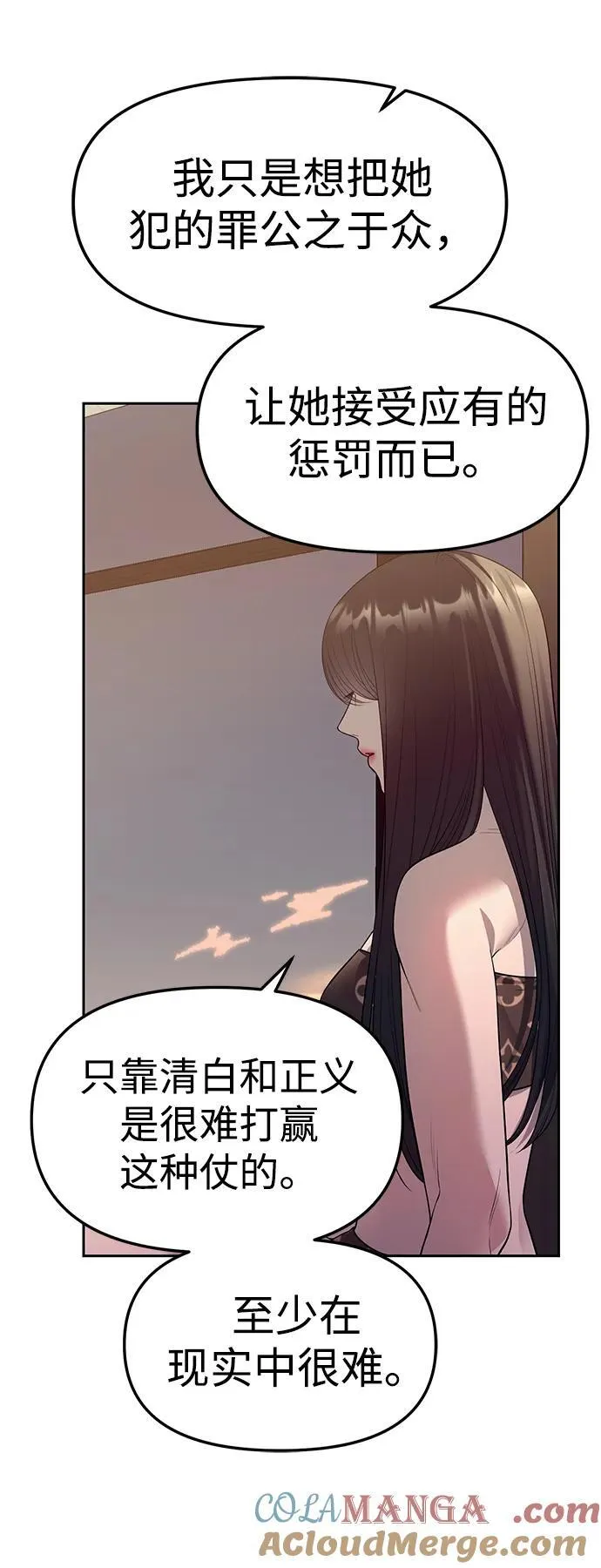 第62话 第25页