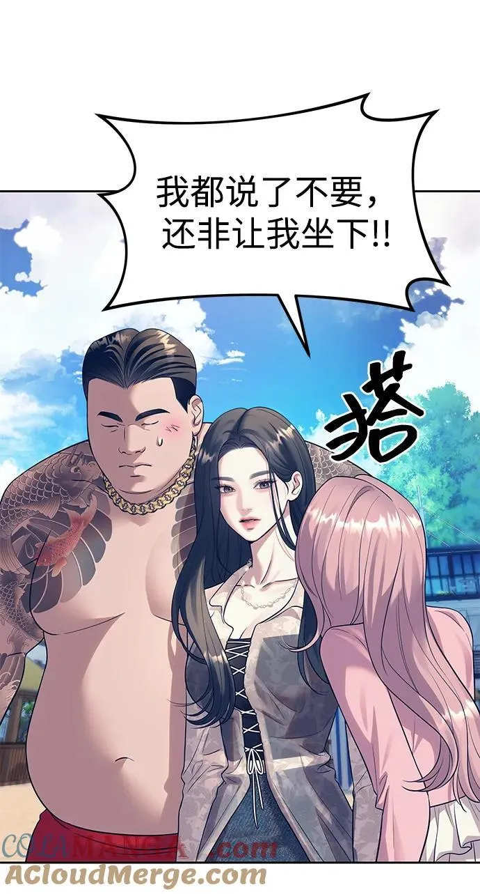 第64话 第13页