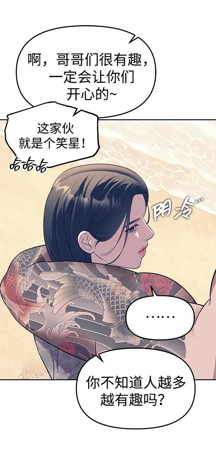 第64话 第15页