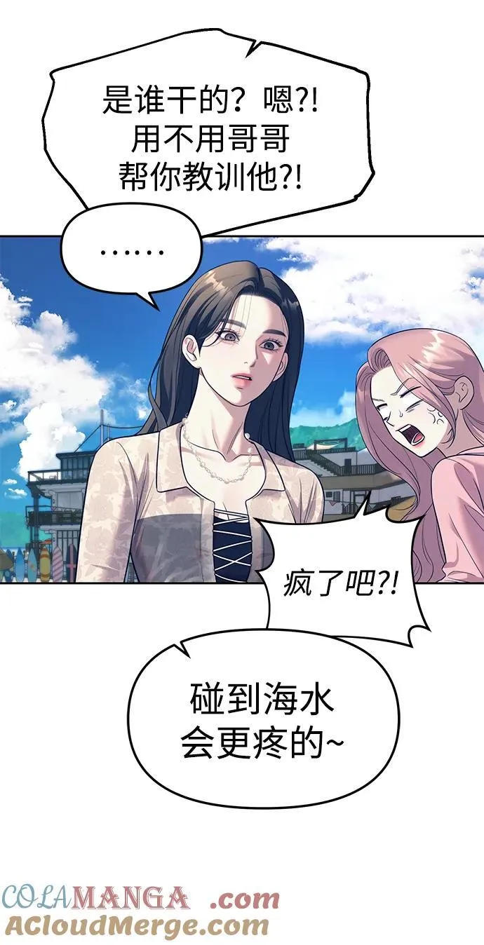 第64话 第19页