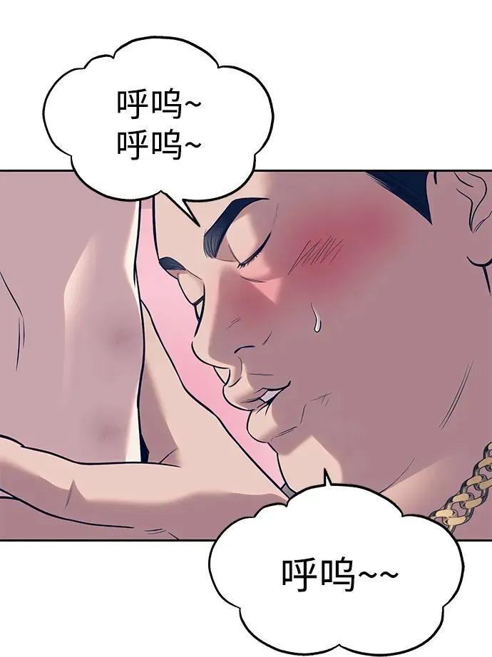第64话 第20页