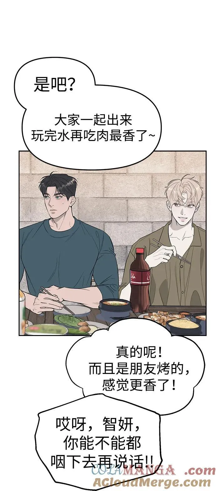 第66话 第64页