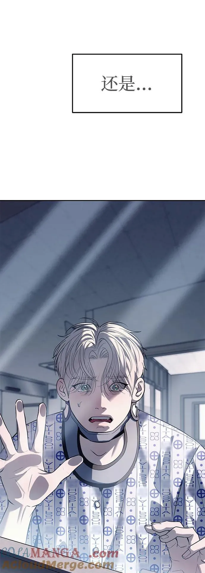 第77话 第101页