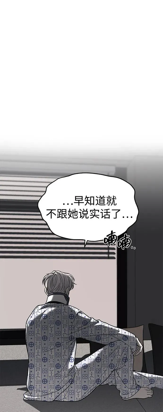 第78话 第60页
