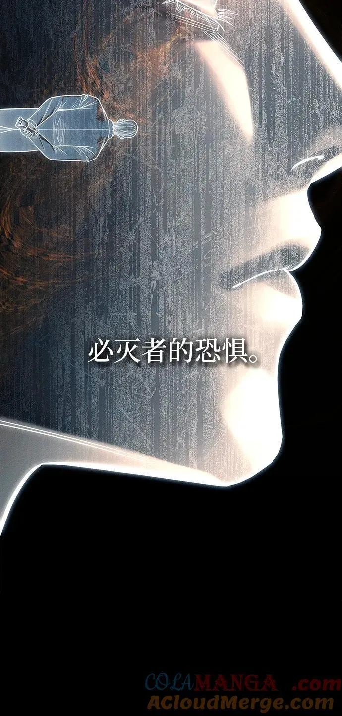 第83话 第85页