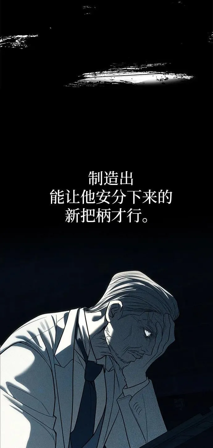 第83话 第103页