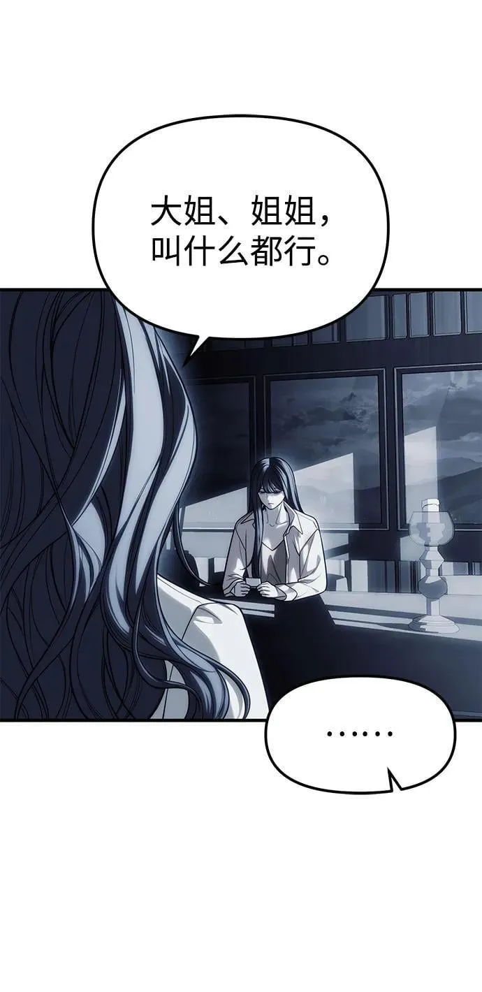 第84话 第17页