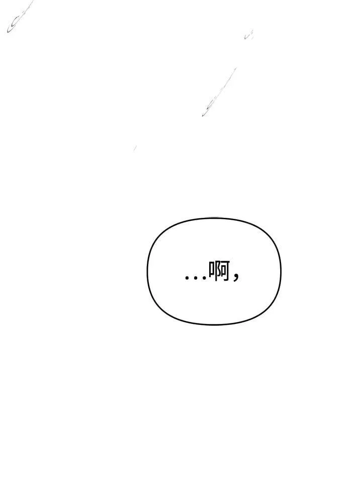 第85话 第4页